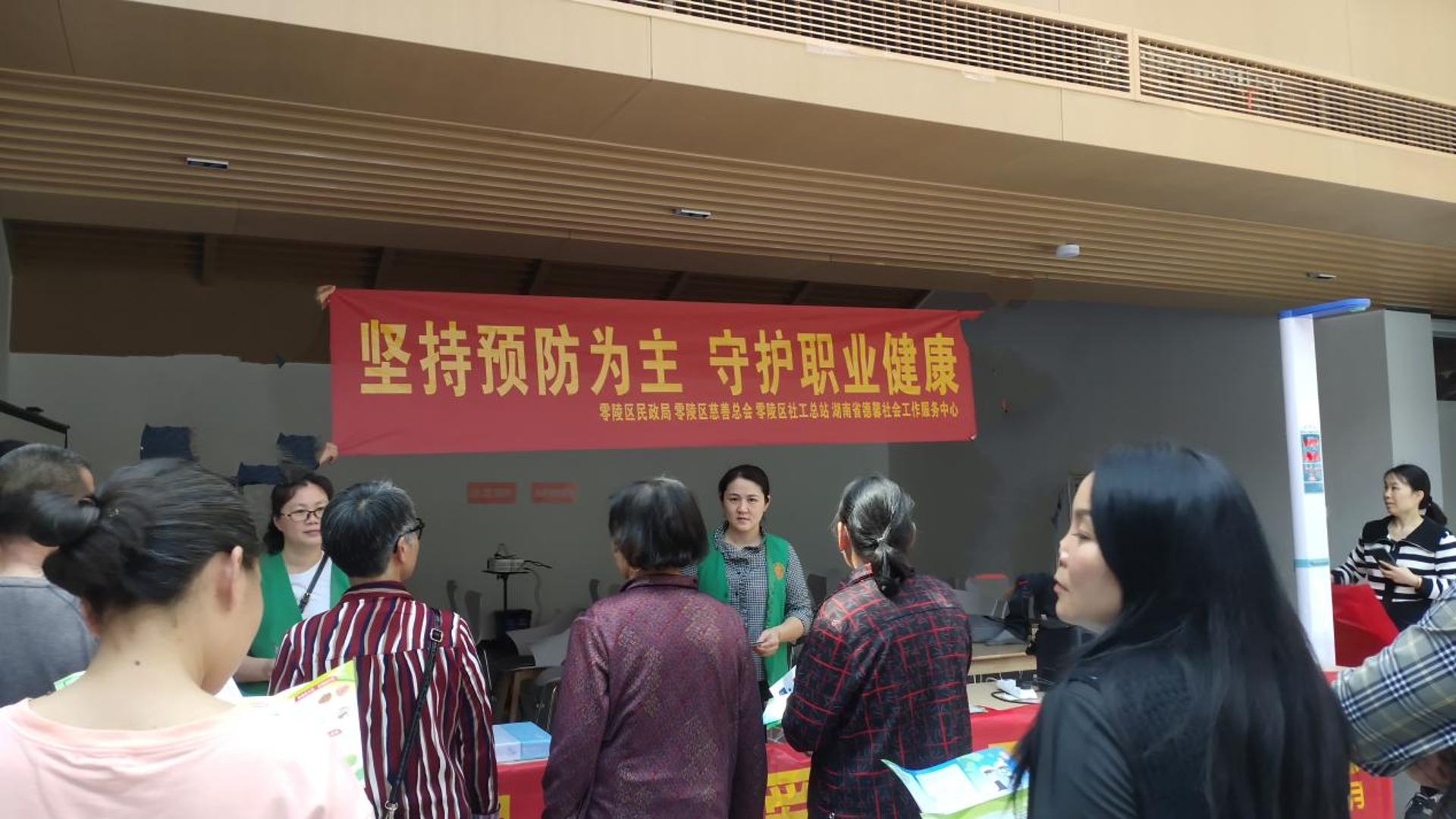 参艾健康管理