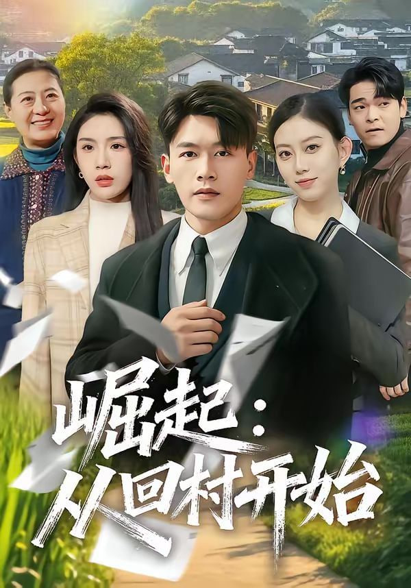霸王别姬
