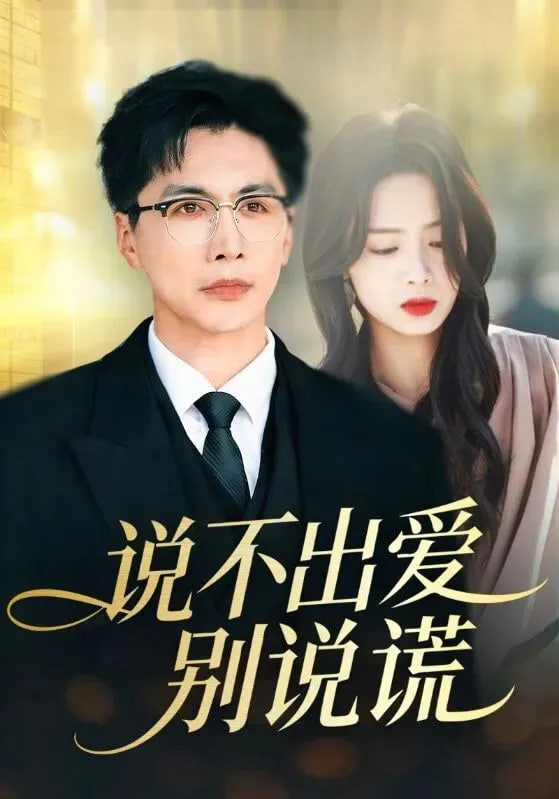 沉默的河流