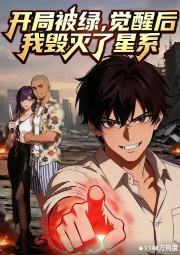 无间道